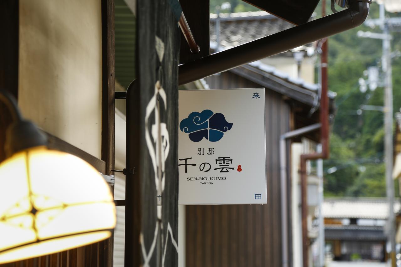 Terakoya Hanatei Asago ภายนอก รูปภาพ