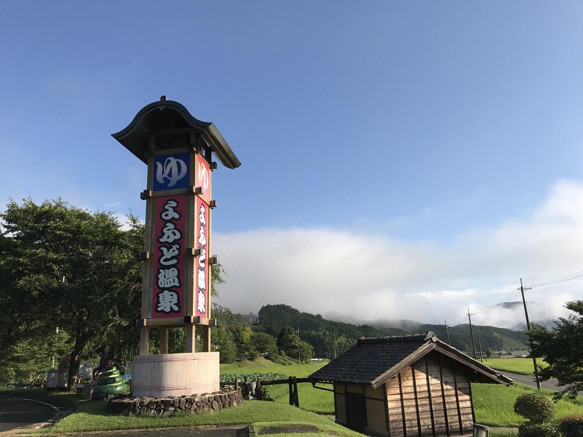 Terakoya Hanatei Asago ภายนอก รูปภาพ
